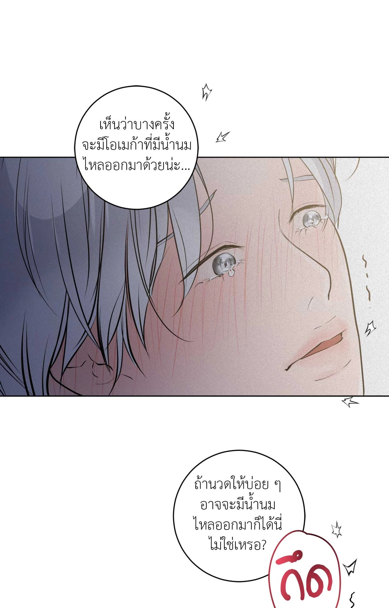 หน้า 78