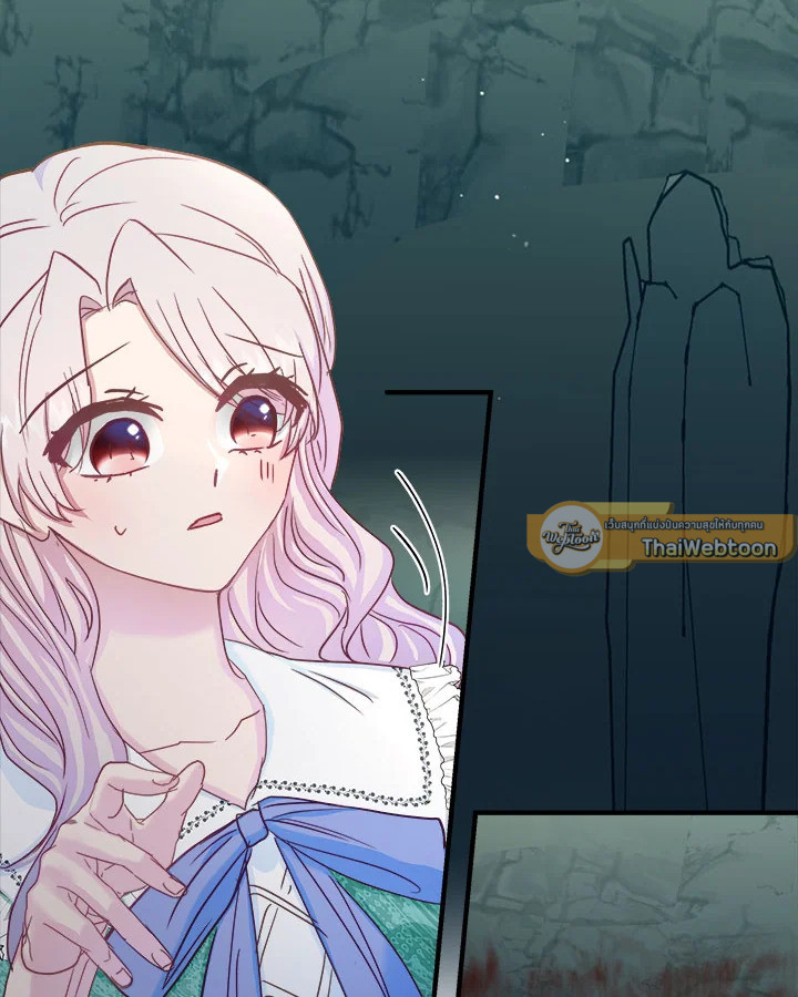 ฉันไม่ได้ช่วยเพื่อให้มาขอแต่งงานสักหน่อย ตอนที่ 31 - รูปที่ 2