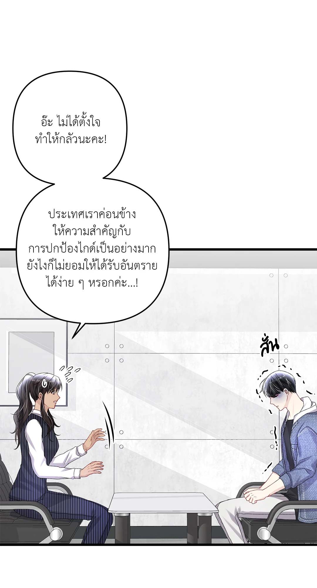 หน้า 74