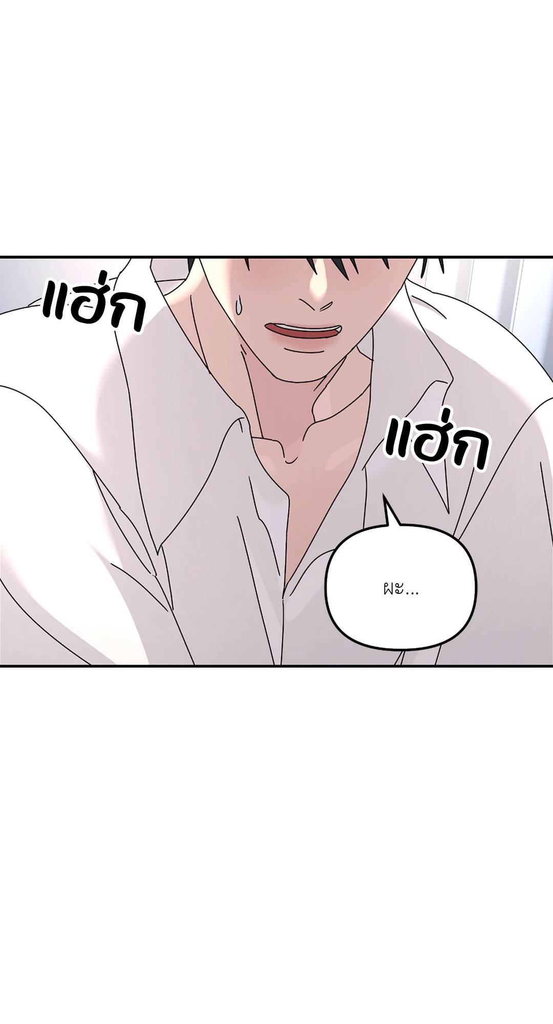 หน้า 75