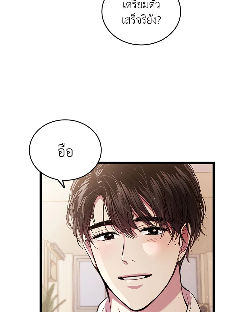 หน้า 90
