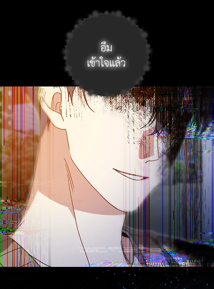 หน้า 74