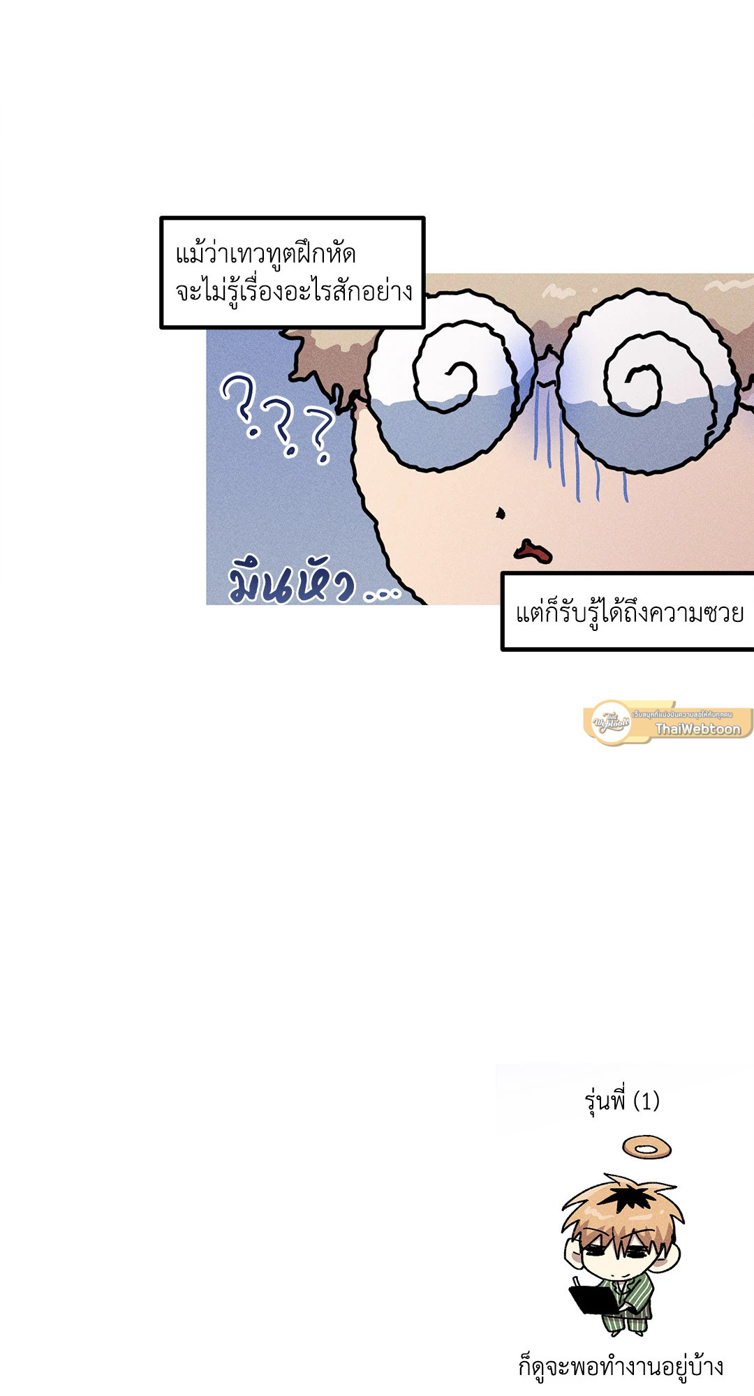หน้า 60