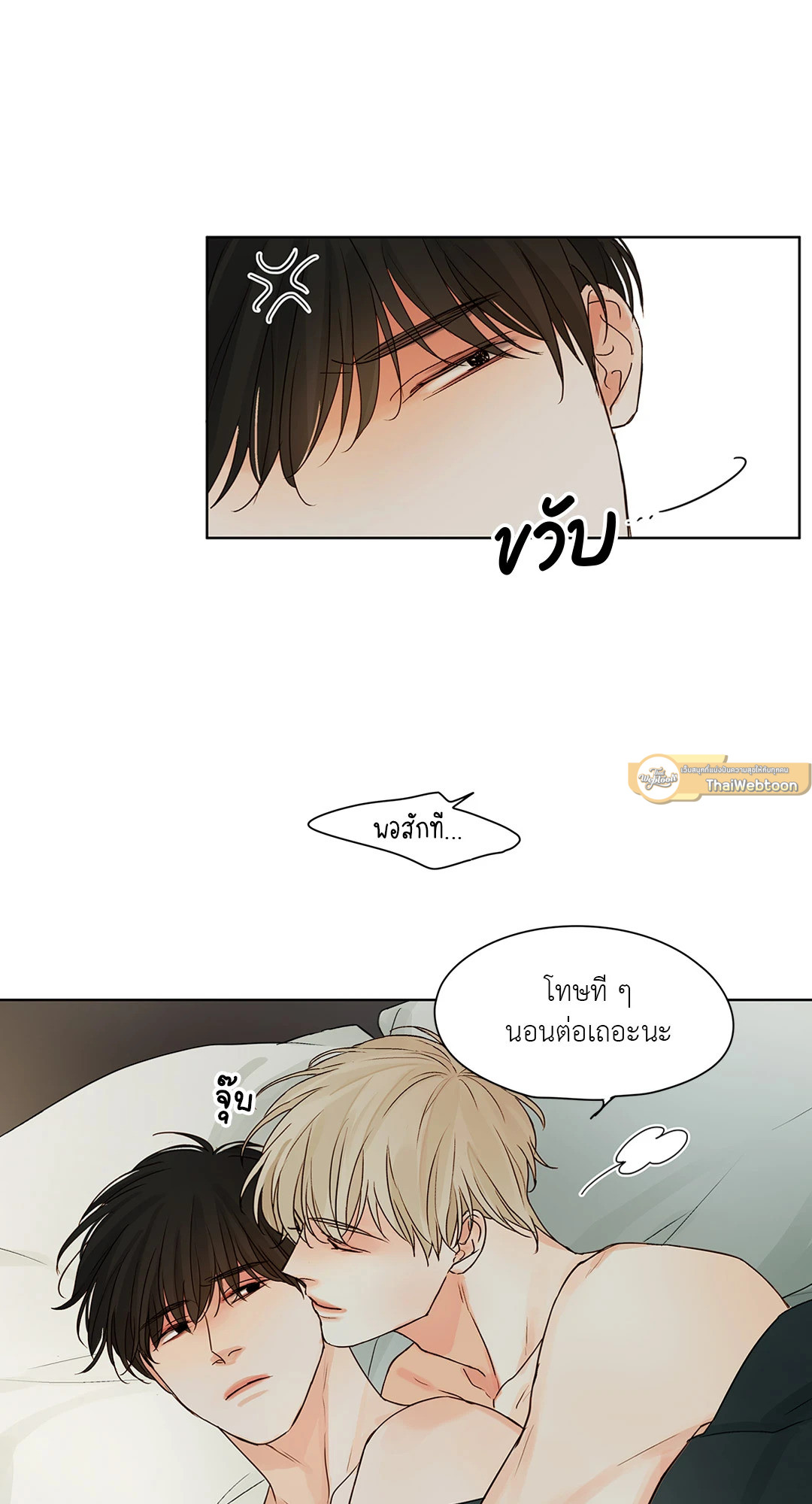 หน้า 54