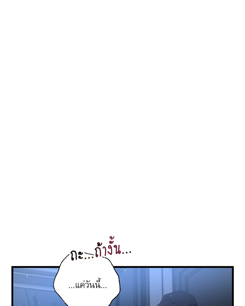 หน้า 88