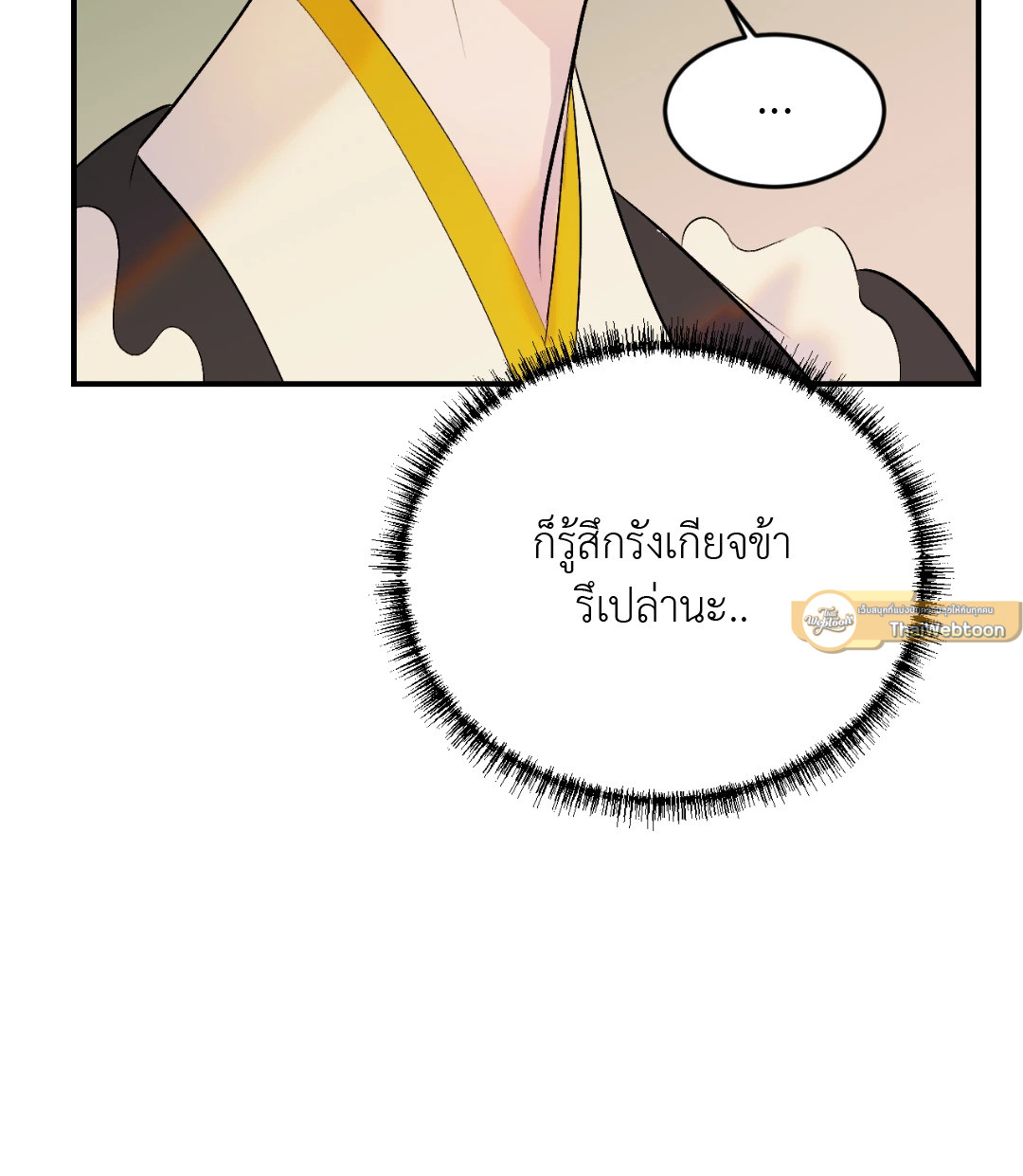 หน้า 86