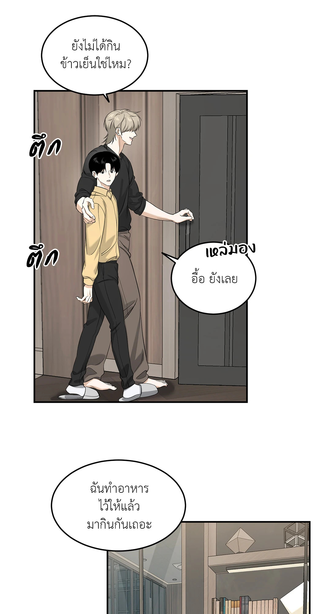 หน้า 56