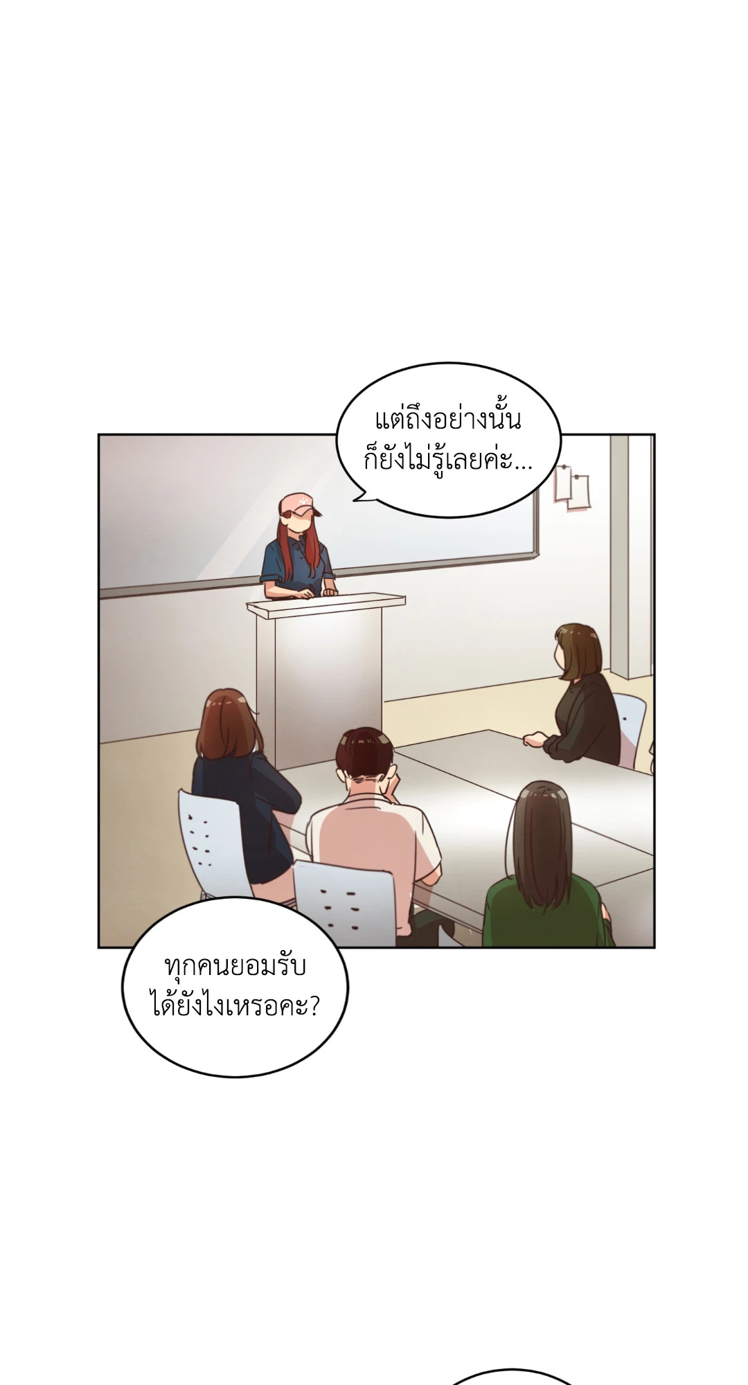 หน้า 47