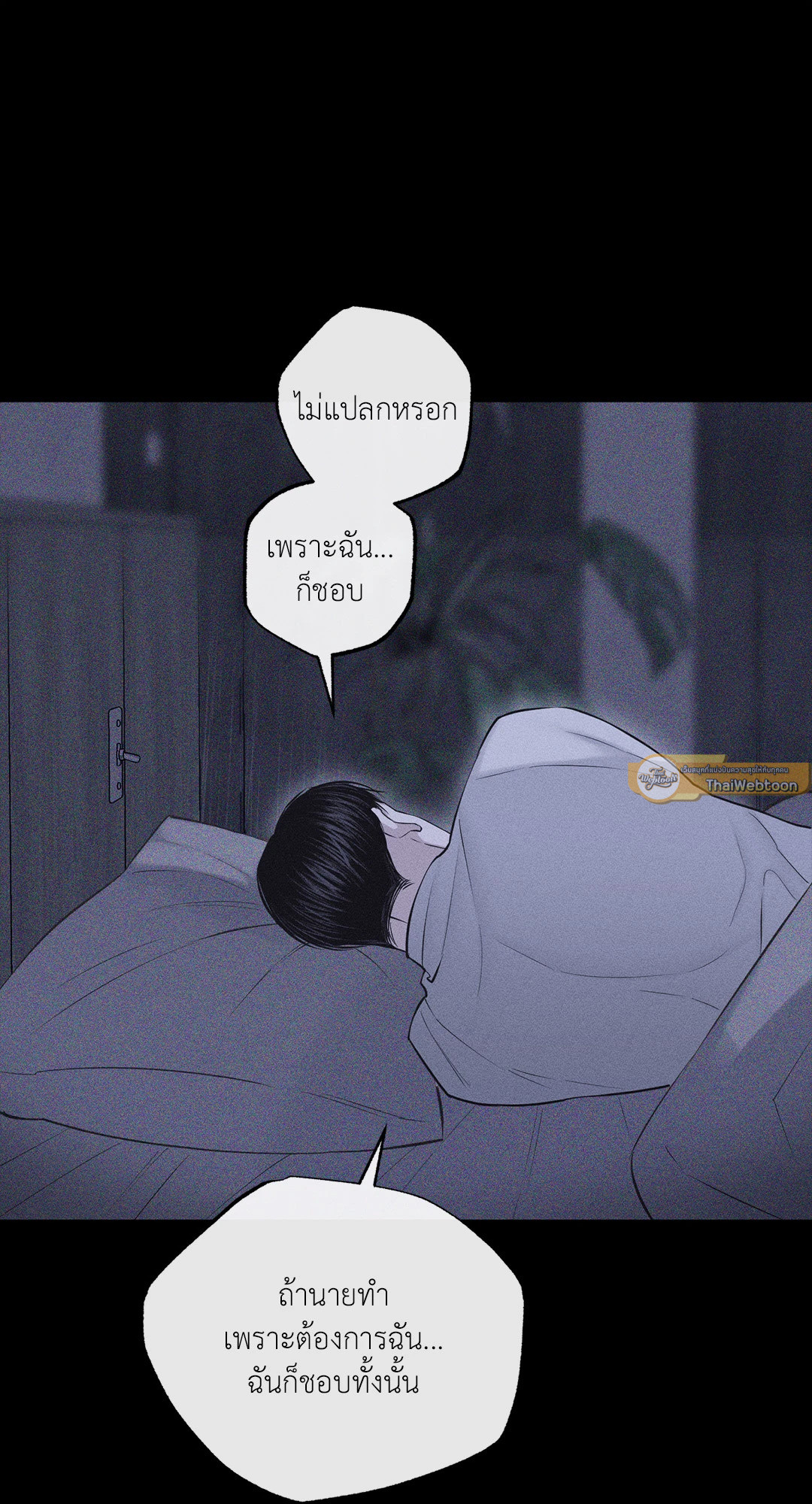 หน้า 96