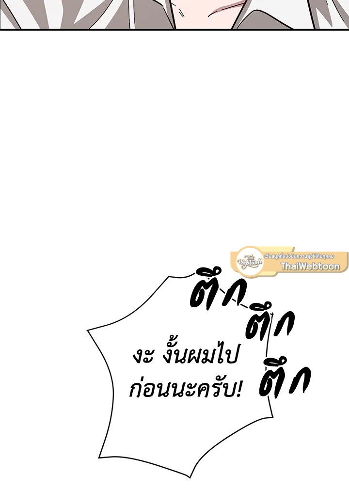 หน้า 107