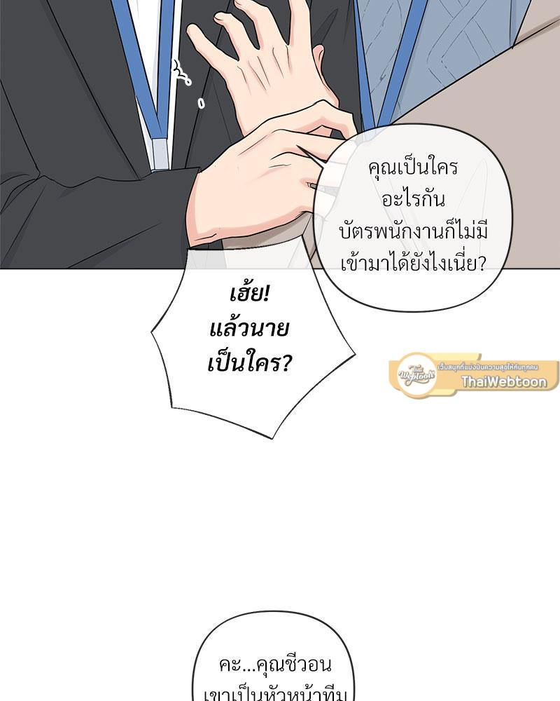 หน้า 61