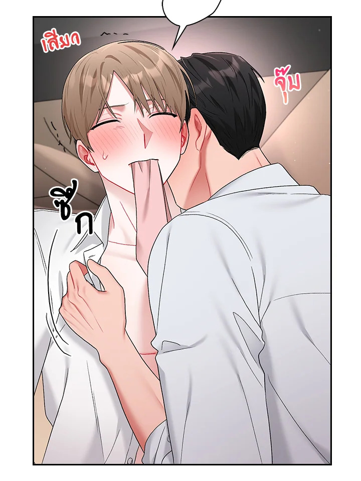 หน้า 54