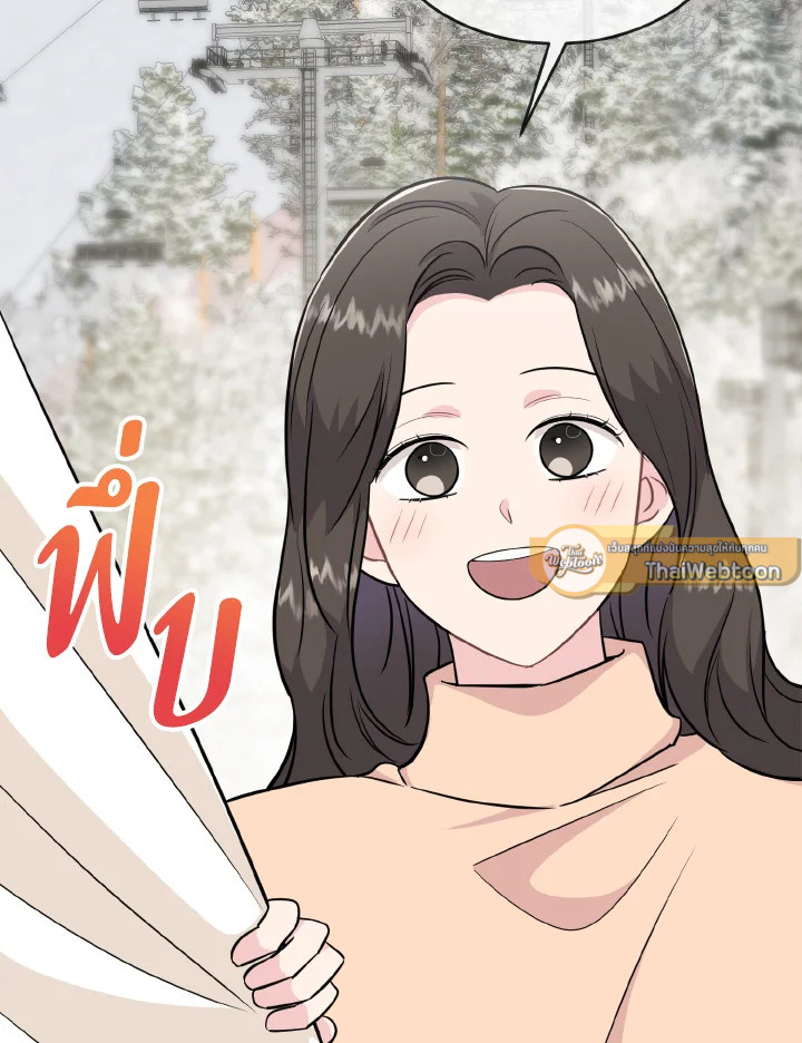 พี่คะ อย่าอ่อยกันเลย | Don't Tempt Me ตอนที่ 41 - รูปที่ 2