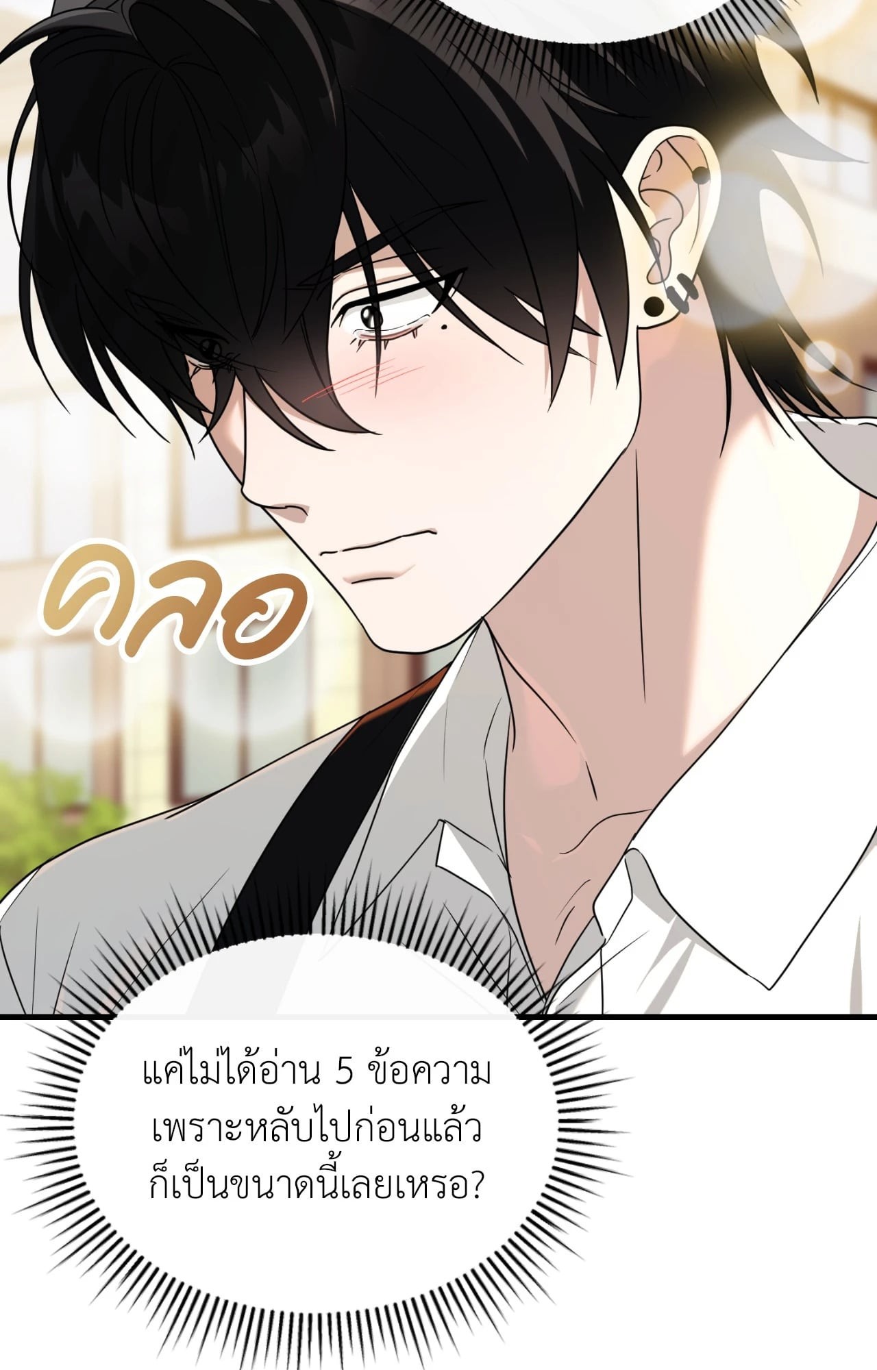 หน้า 78