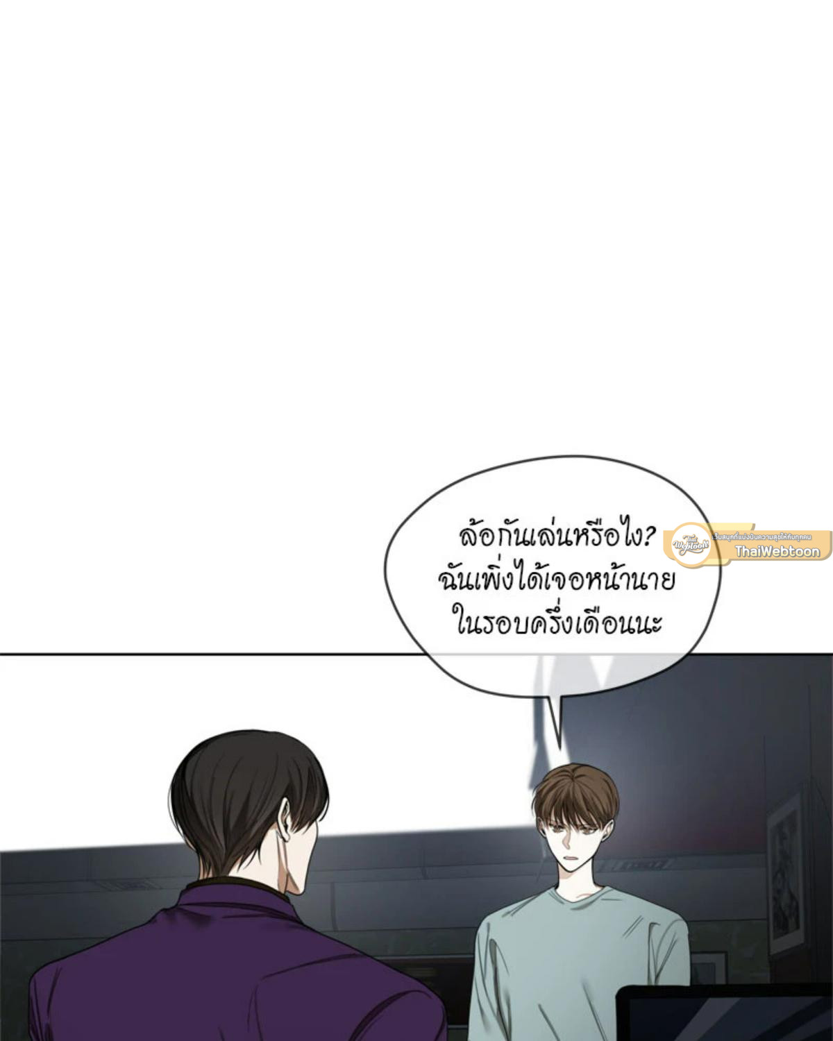หน้า 85