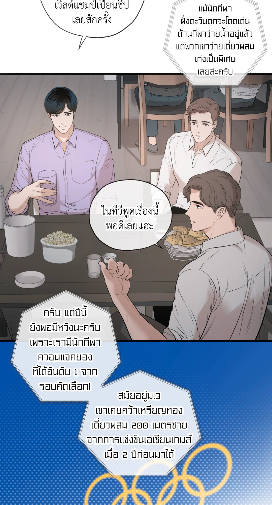 หน้า 63