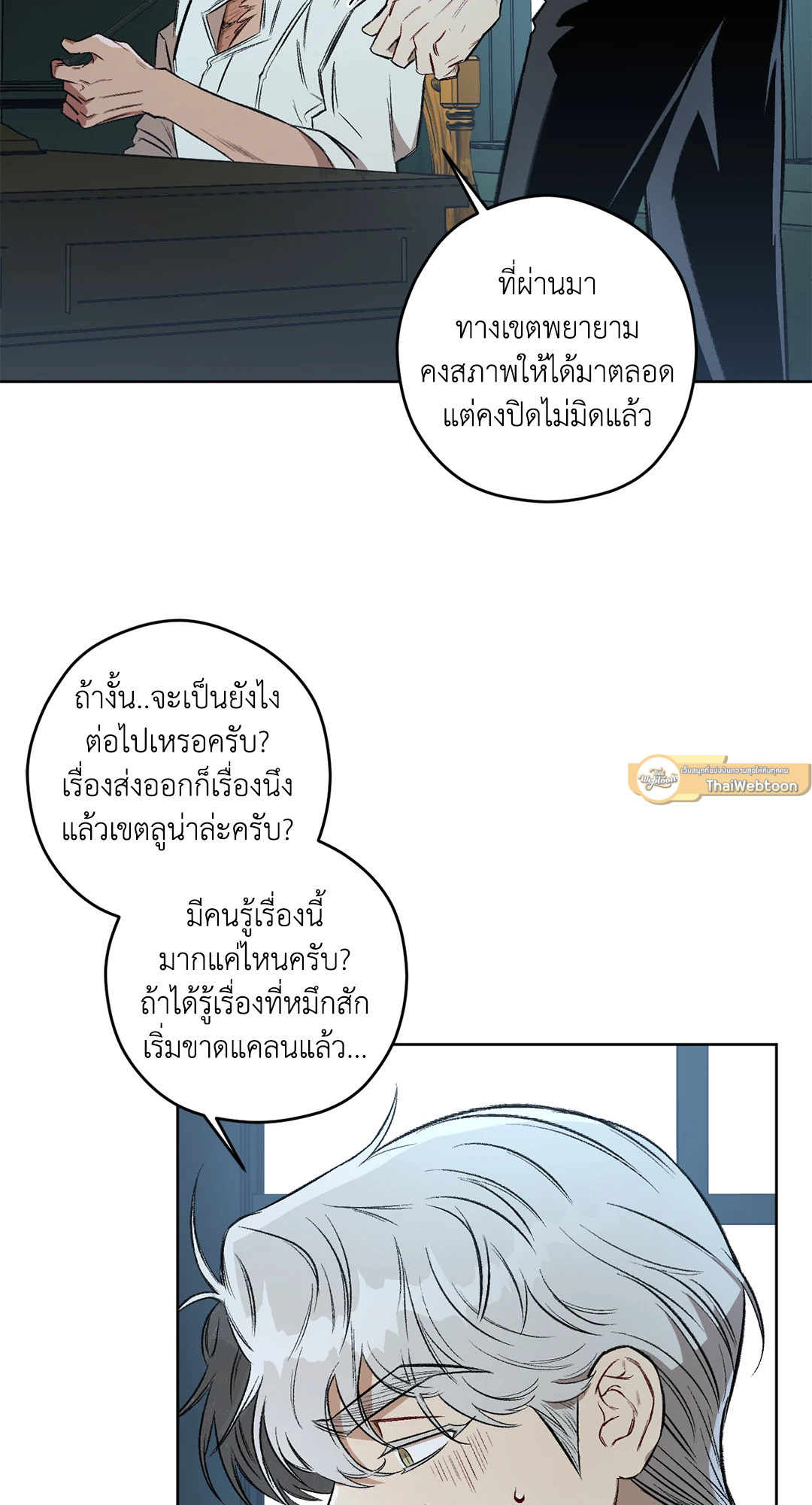 หน้า 23