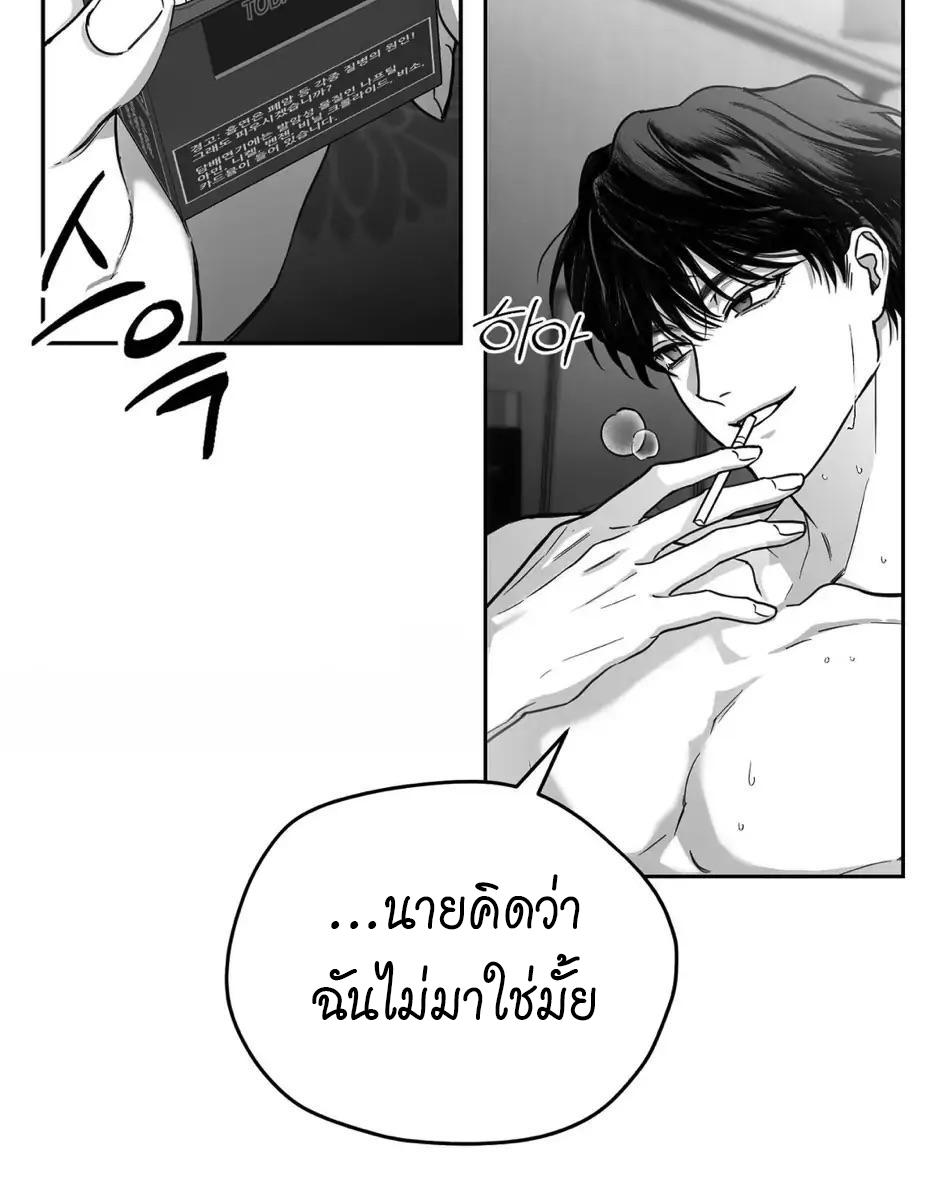 หน้า 119