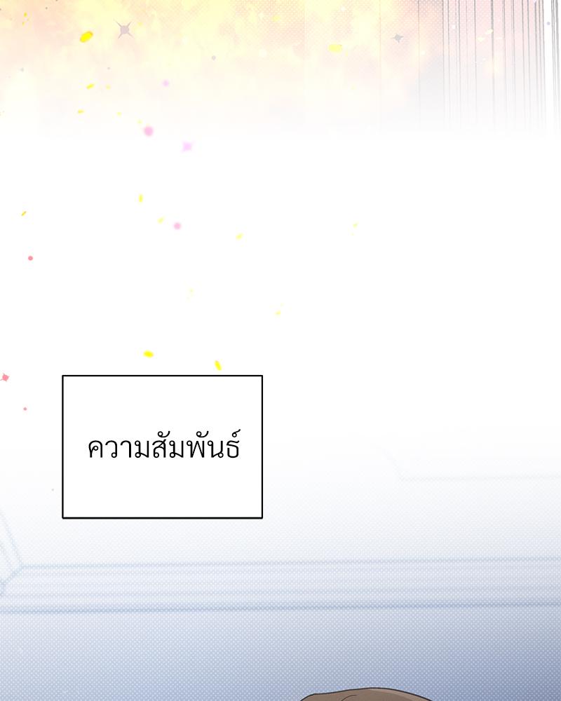 หน้า 101