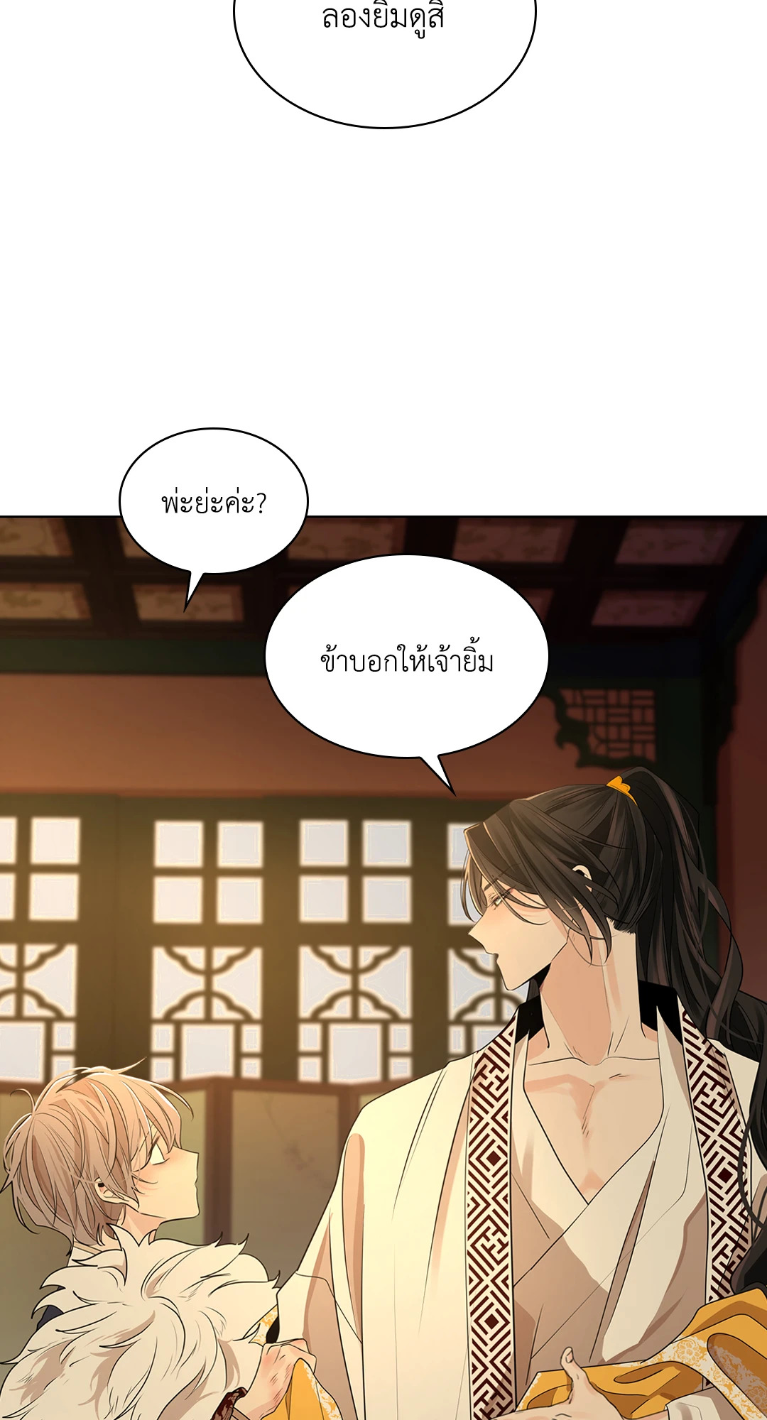 หน้า 60