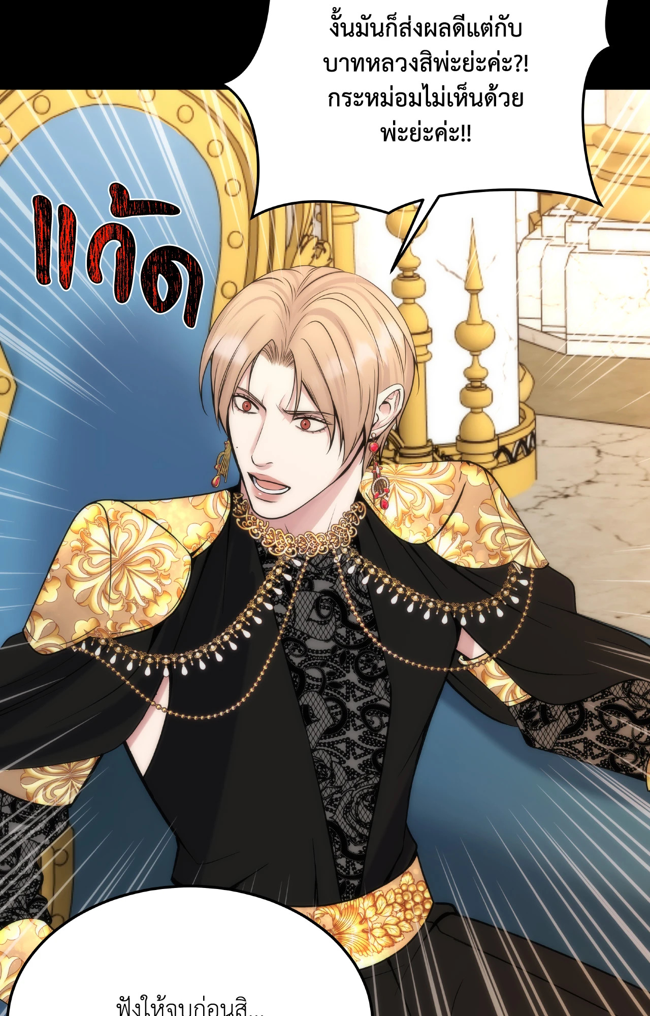 หน้า 111