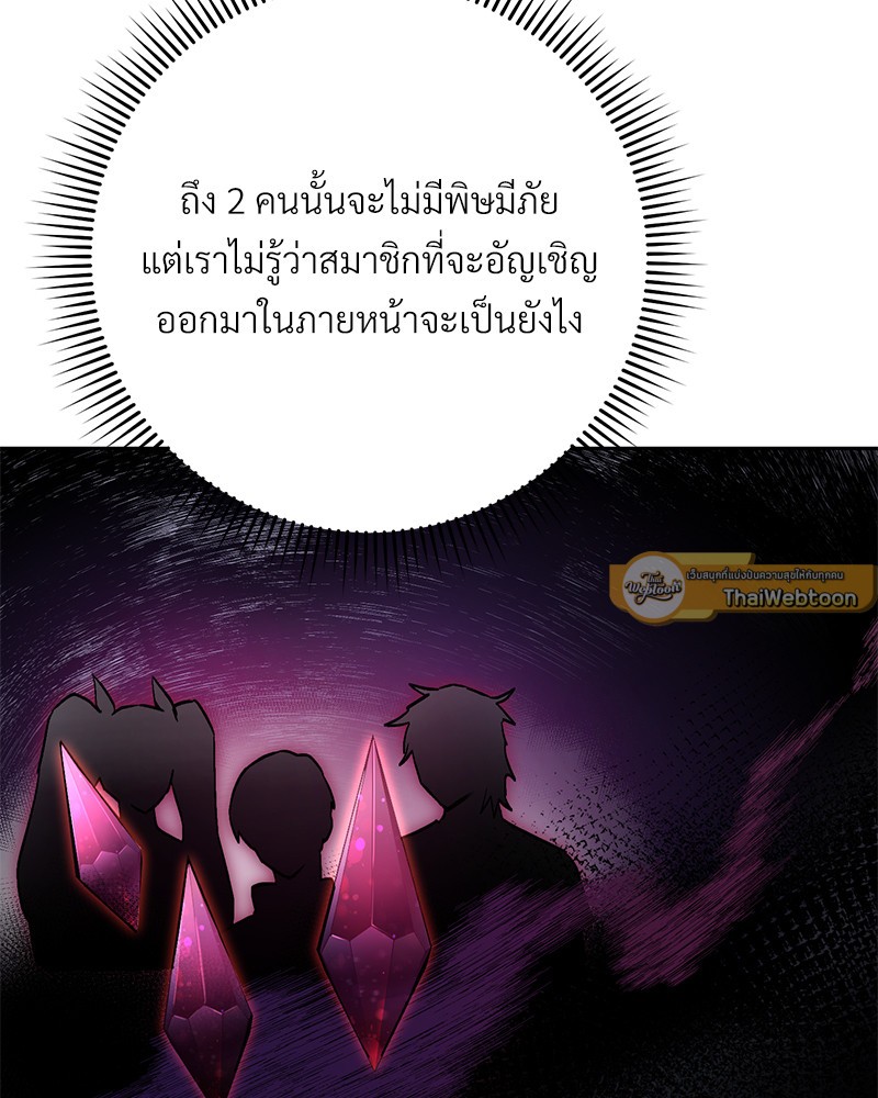 หน้า 99