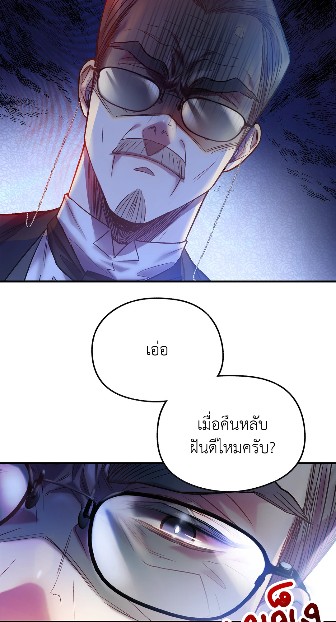 หน้า 30