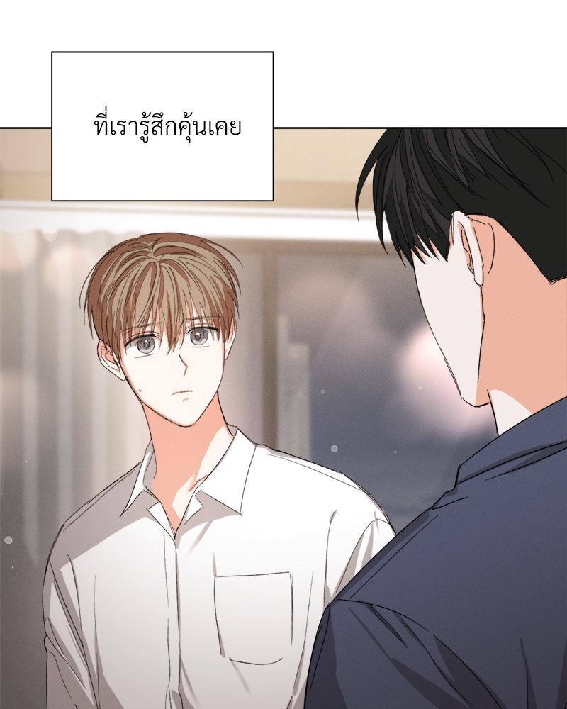 หน้า 80