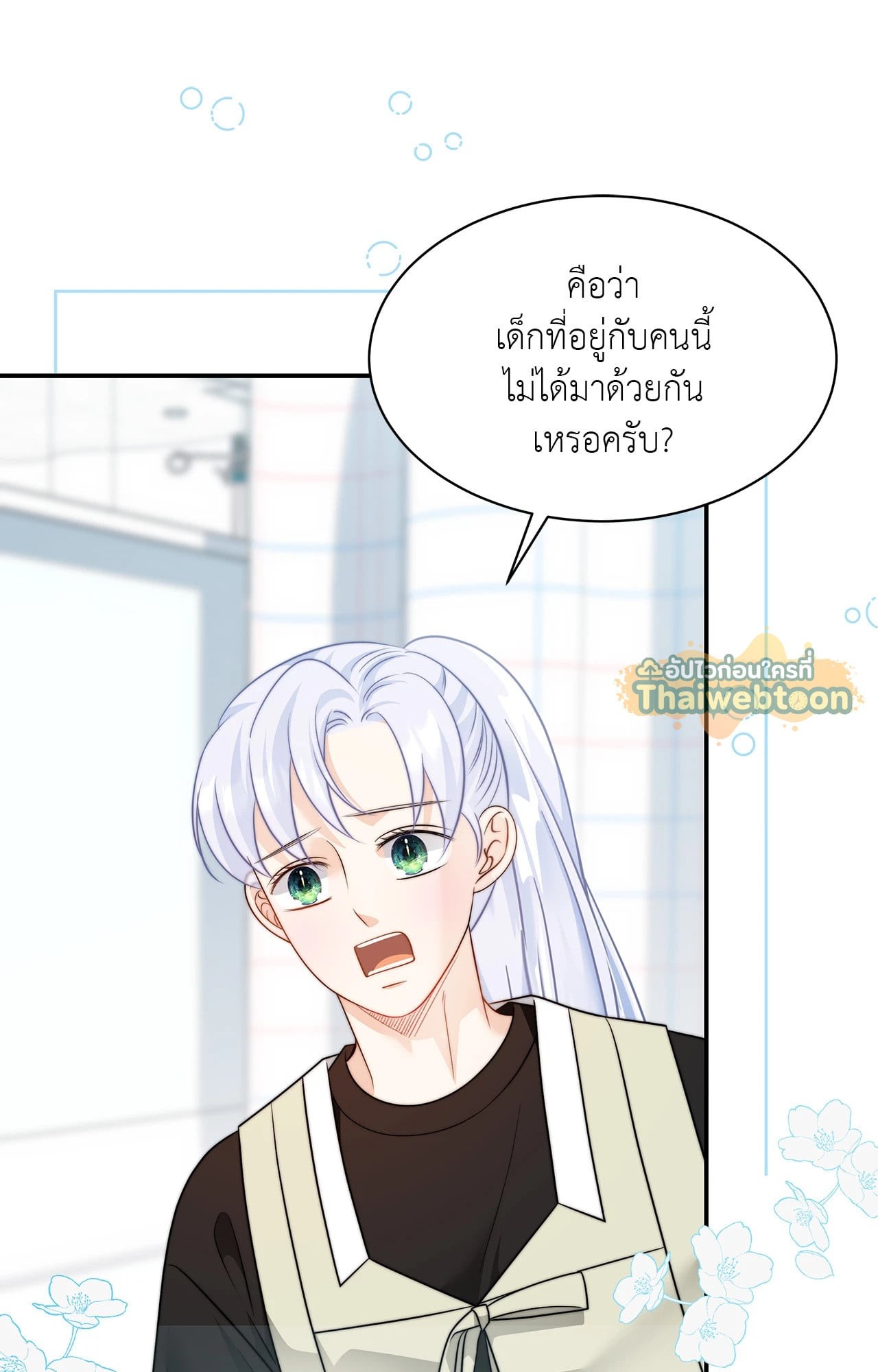 หน้า 79
