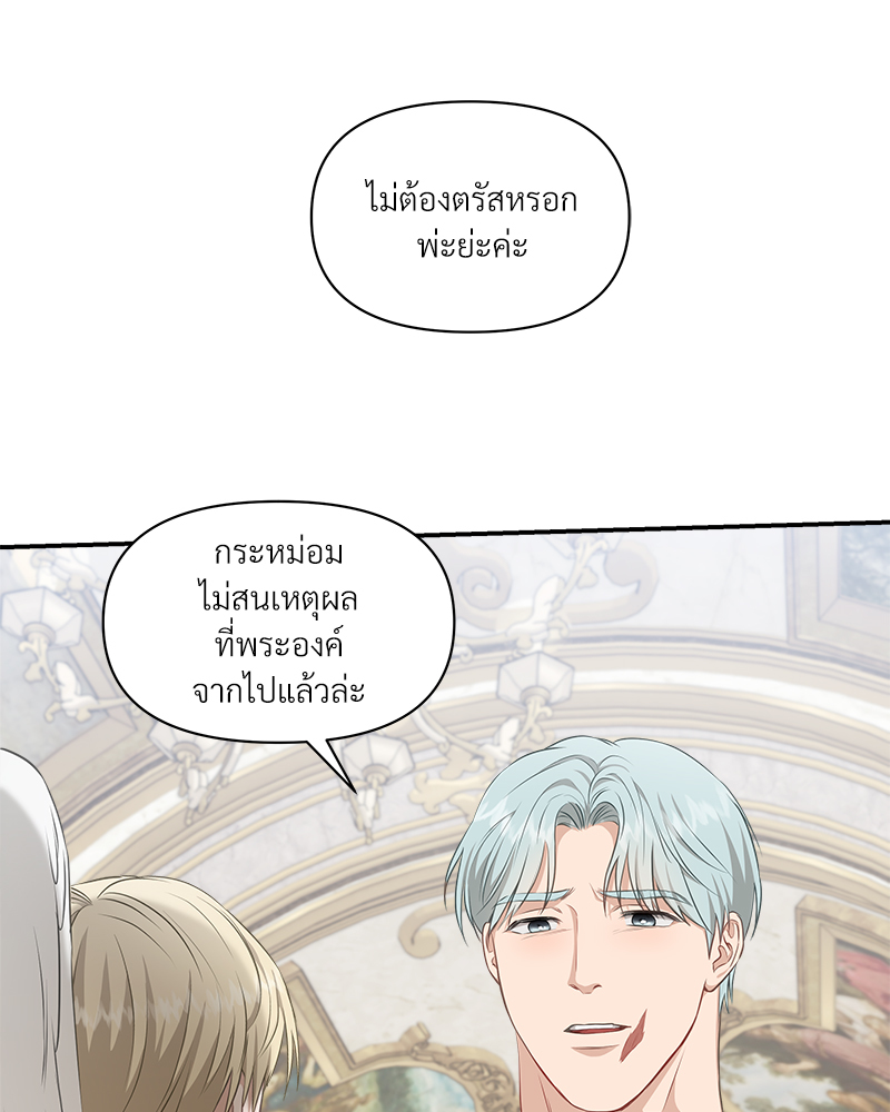 หน้า 75