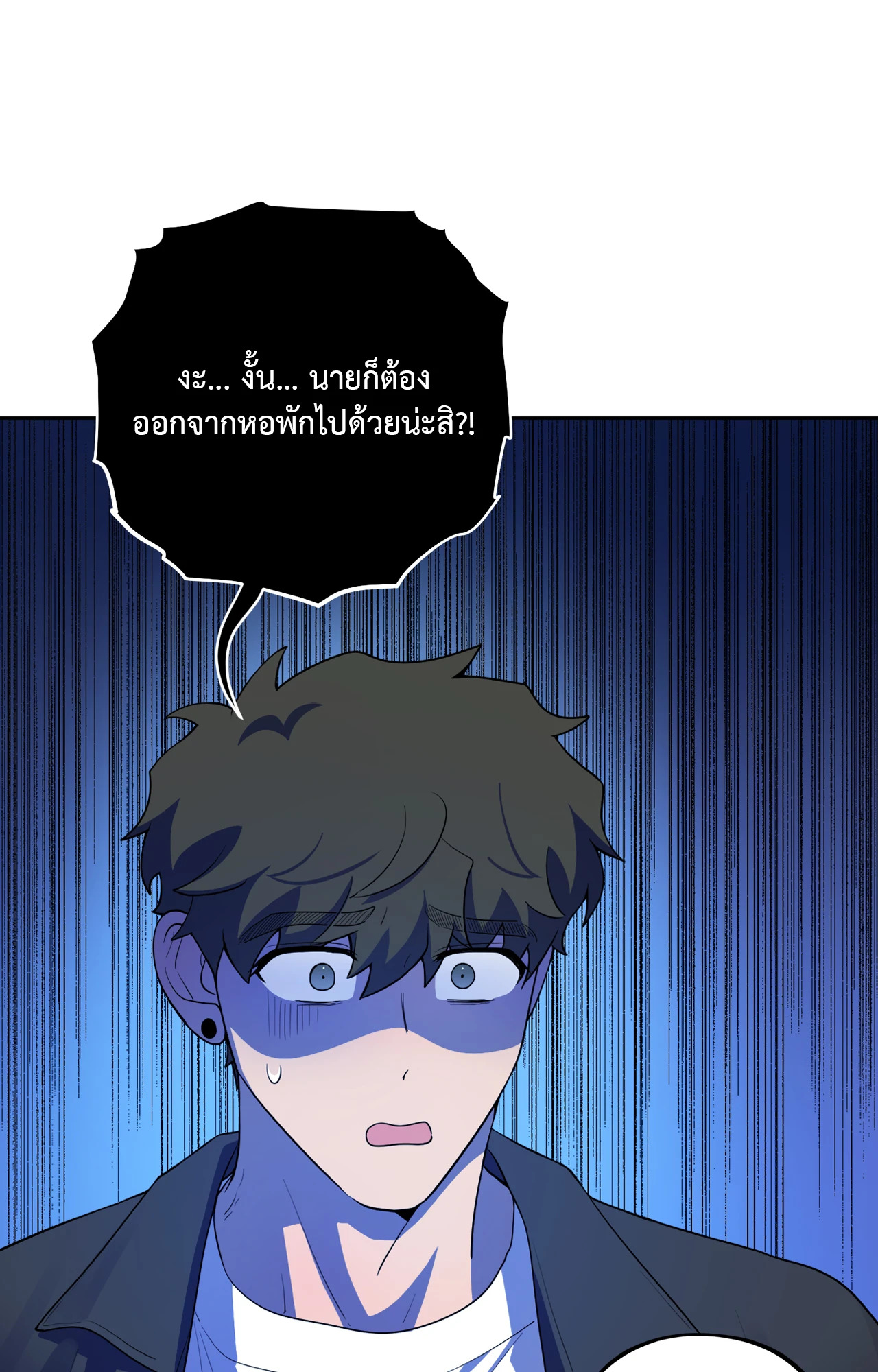 หน้า 87