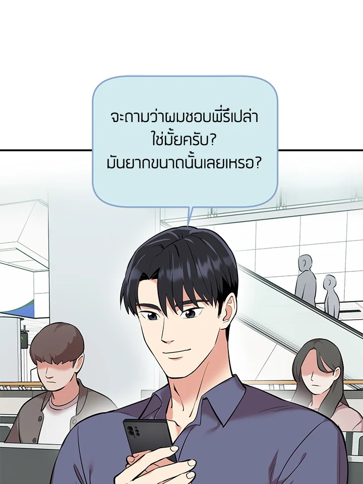 หน้า 64