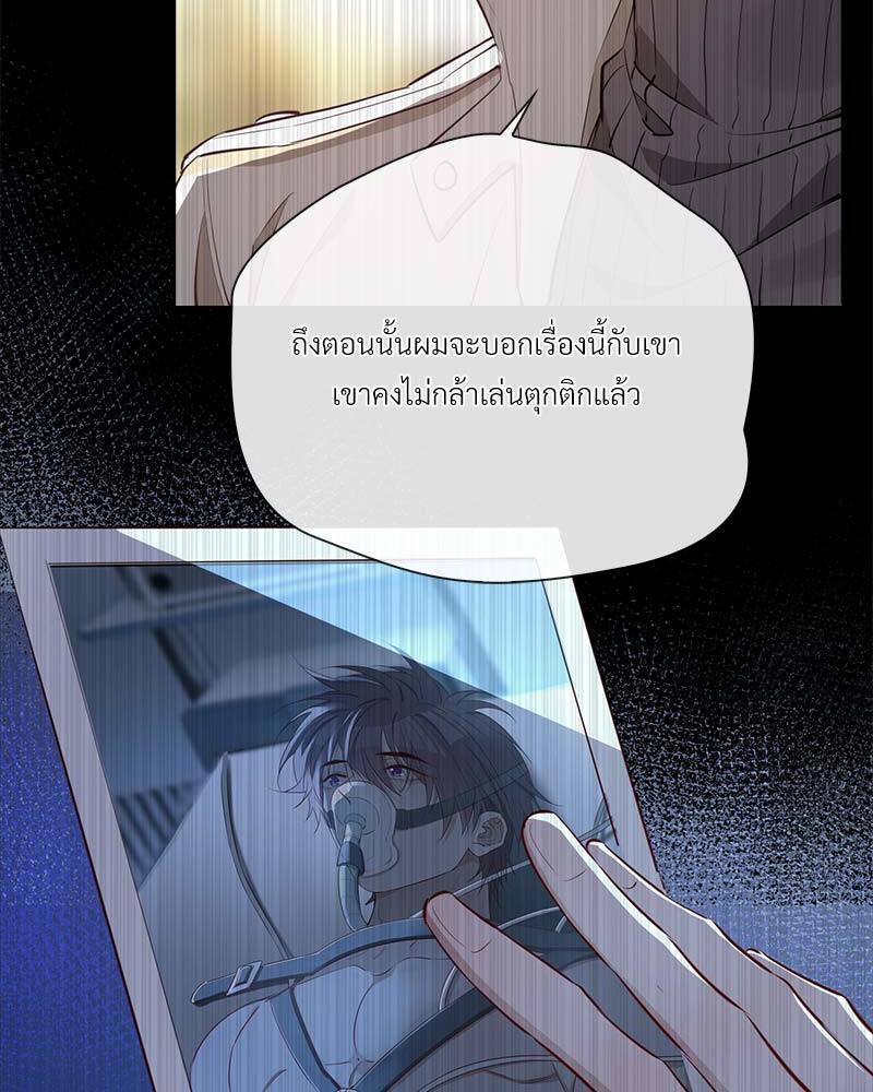 หน้า 76
