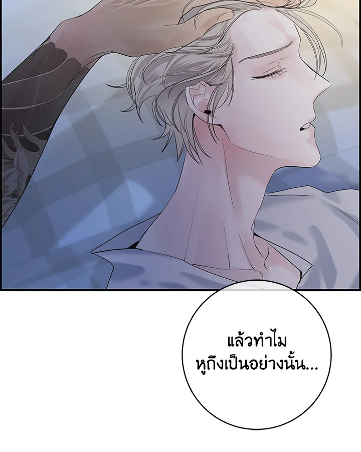 หน้า 49