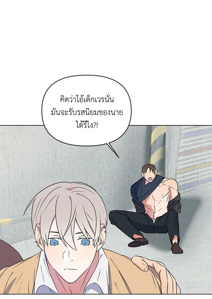 หน้า 74