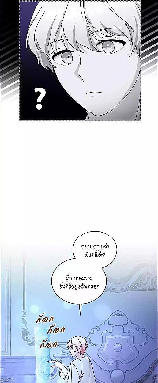 หน้า 44