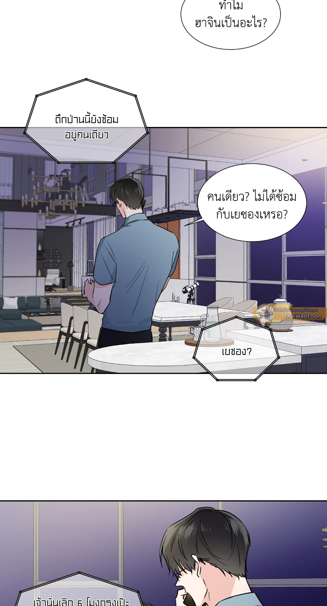 หน้า 43
