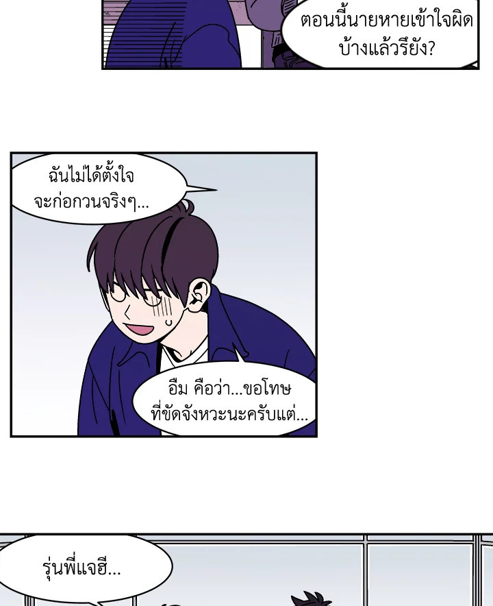 หน้า 32