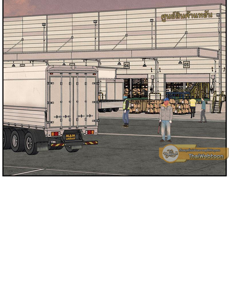 รักซ่อนเล่ห์ | The Edge of Ambiguity ตอนที่ 70 - รูปที่ 2