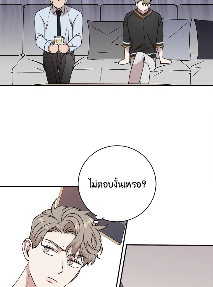หน้า 40