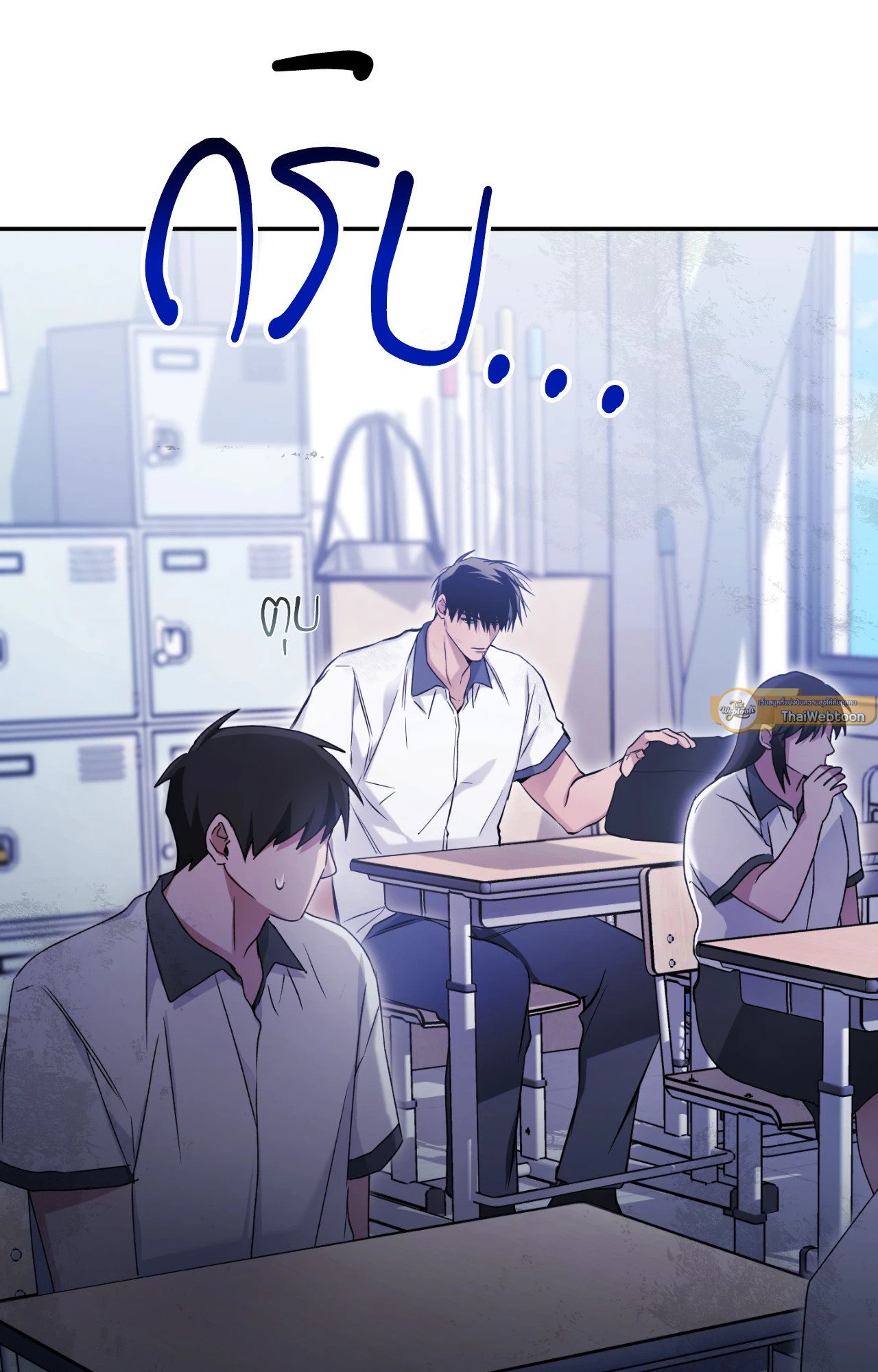 หน้า 23