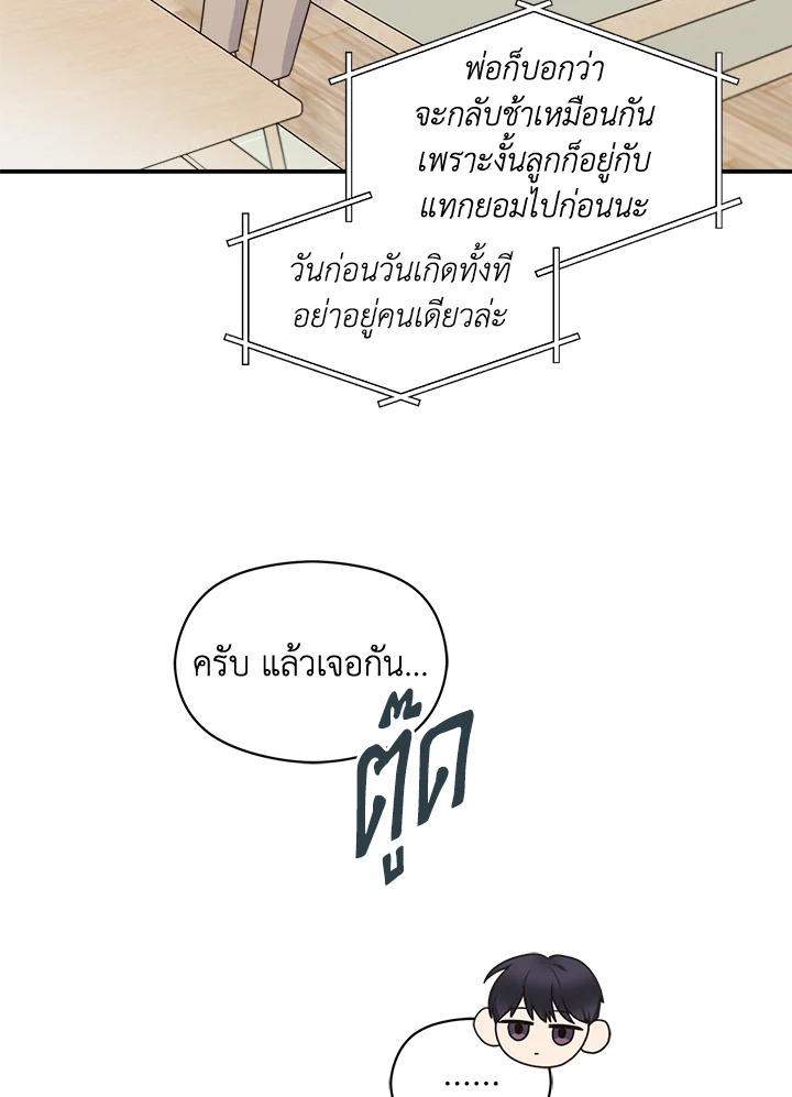 หน้า 72