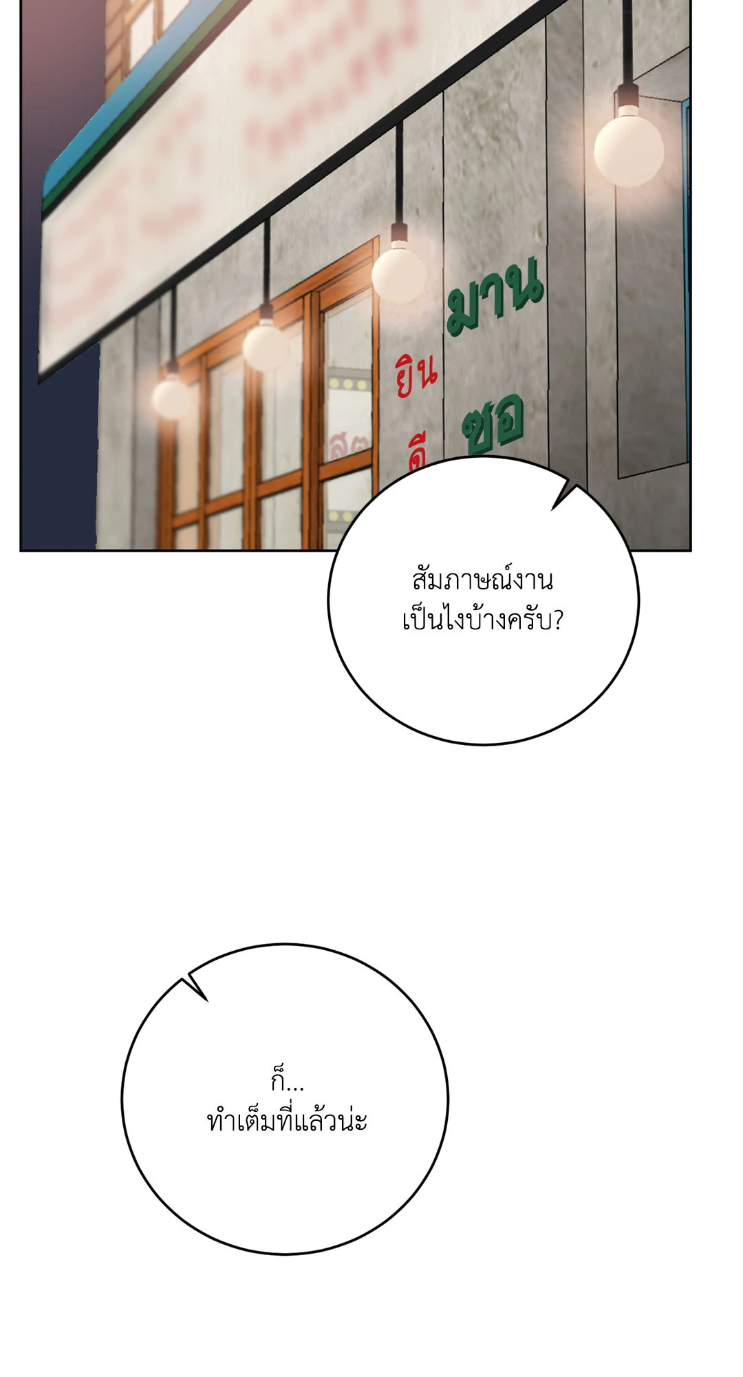 หน้า 67