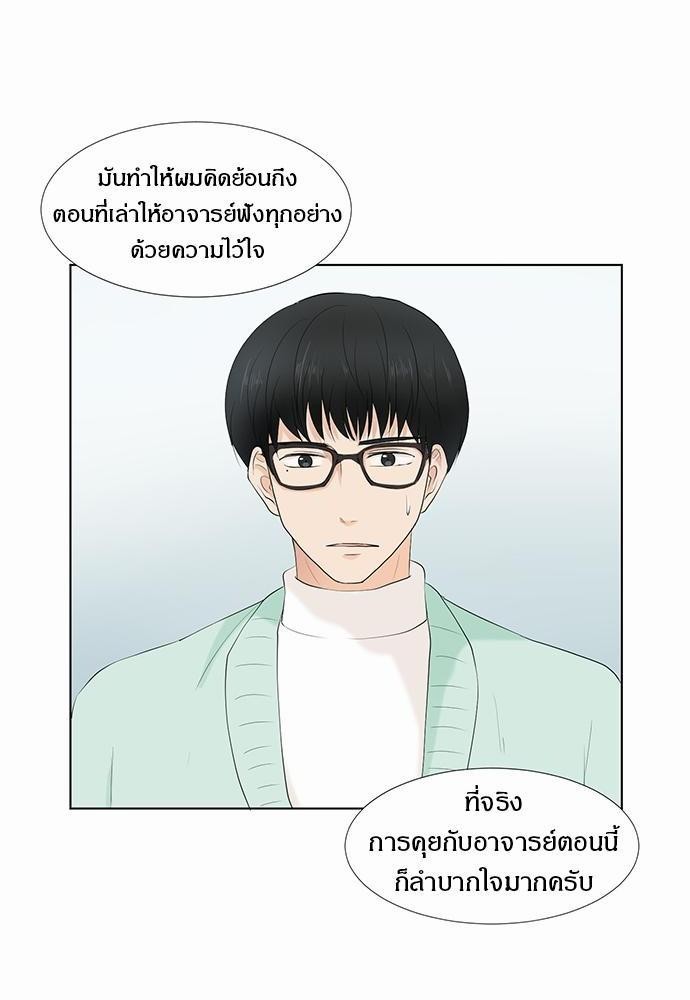 หน้า 76
