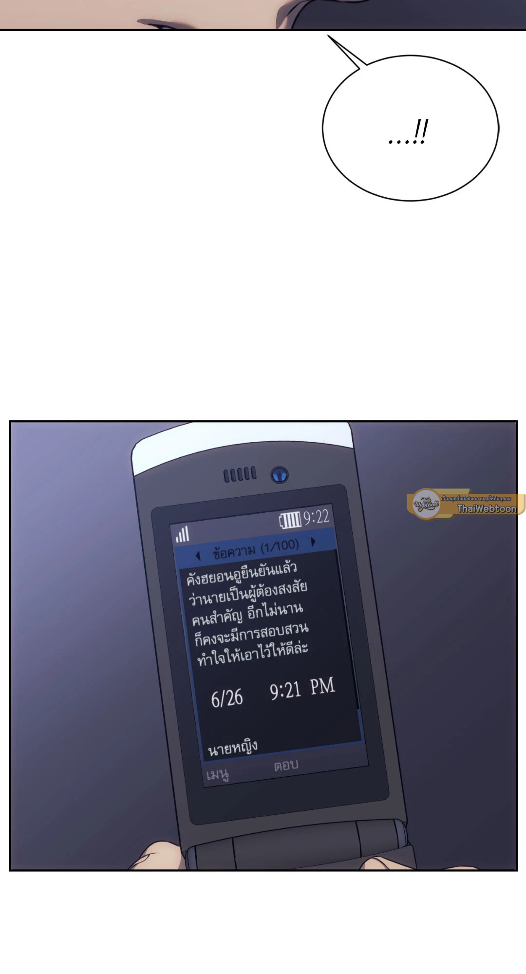 หน้า 54