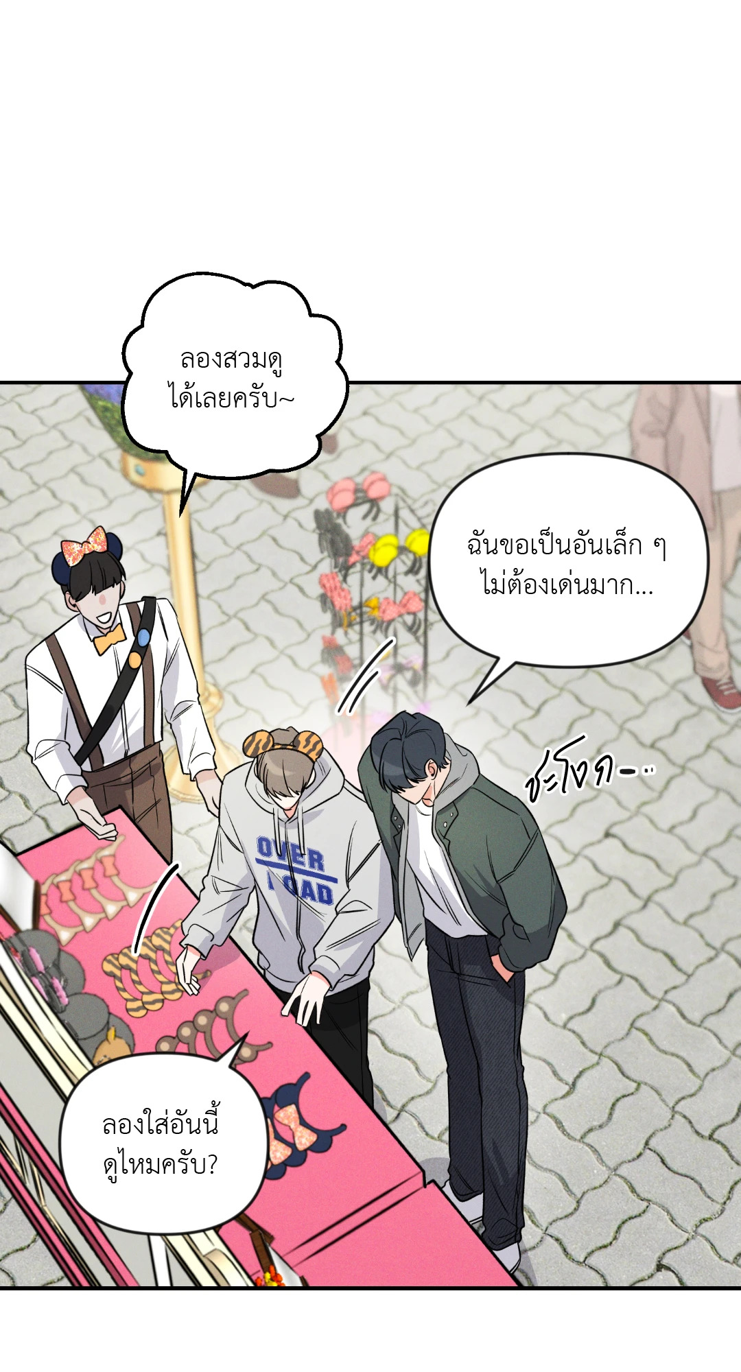 หน้า 69