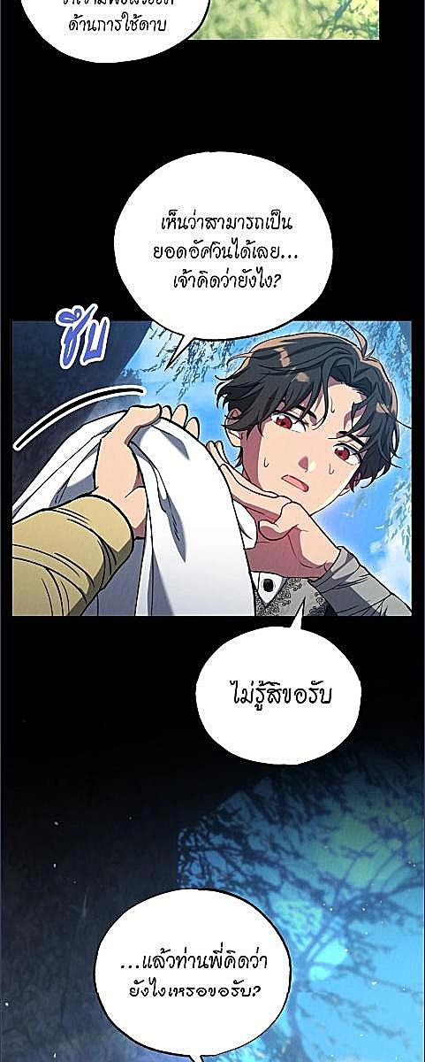 หน้า 67