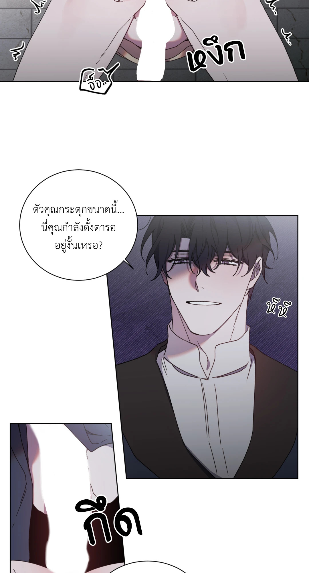 หน้า 25