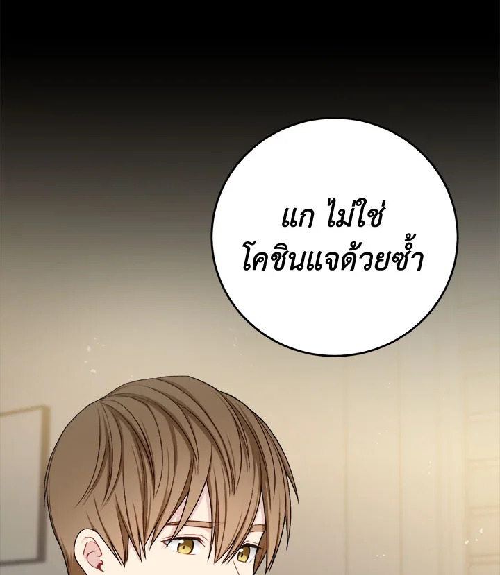 หน้า 107