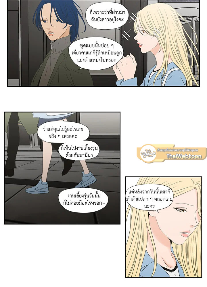 หน้า 26